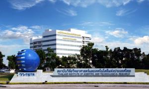 วว. จับมือ บ.โพรเพลล่า ยกระดับผลงานวิจัย - นวัตกรรมสู่เชิงพาณิชย์ มุ่งขยายตลาดกลุ่มประเทศ GCC ผ่านกลไกการลงทุนภาคเอกชน