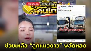 "พิมรี่พาย" แก้เกมดรามาทุเรียน! ประกาศขาย "ปุ๋ย" คืนนี้ หลังถูกจวกยับทุบราคาทำลายชาวสวน