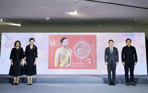 “พาณิชย์”เปิดตัวดวงตราไปรษณีย์ เฉลิมพระเกียรติ “เจ้าฟ้าสิริวัณณวรี”