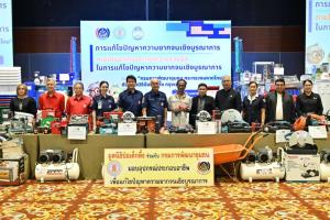 ป่อเต็กตึ๊งมอบอุปกรณ์ประกอบอาชีพให้แก่ครัวเรือนยากจนในพื้นที่จังหวัดสงขลา