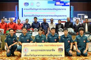 ป่อเต็กตึ๊งมอบอุปกรณ์ประกอบอาชีพให้แก่ครัวเรือนยากจนในพื้นที่จังหวัดสงขลา