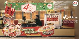 พลังเชื่อมต่อแบรนด์ MK 40 ปี ยอดขายโต7% ช่วงแคมเปญ