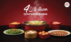 พลังเชื่อมต่อแบรนด์ MK 40 ปี ยอดขายโต7% ช่วงแคมเปญ