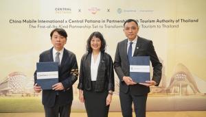 “เซ็นทรัลพัฒนา” ผนึก “ไชน่าโมบาย” ชูแคมเปญกับ JegoTrip ดึงนทท.จีน