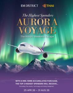 EM DISTRICT จับมือ การบินไทย ชูแคมเปญ “AURORA VOYAGE”