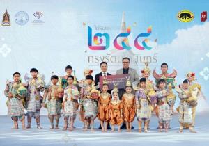 กิตติเชษฐ์ สถิตย์นพชัย มอบทุนสนับสนุนโครงการ ‘โขนเด็กรุ่นจิ๋ว’ ผ่านสถาบันเอกชนการละคร