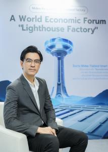 Midea ร่วมงาน “สถาปนิก’69” เดินหน้าปั้นฐานผลิตคุณภาพสูง โชว์นวัตกรรม แอร์ AI ประหยัดไฟ 30% ผลักดันไทยสู่ Hub อาเซียน
