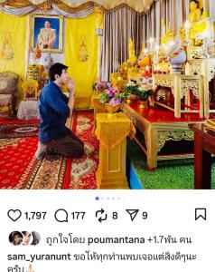 “แซม ยุรนันท์” ควงภรรยาเข้าวัดทำบุญ ปล่อยปลาสะเดาะเคราะห์เริ่มต้นชีวิตใหม่