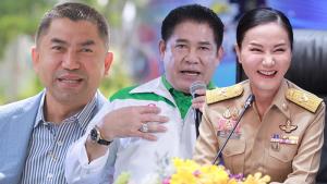 พล.ต.อ.สุรเชชษฐ์ หักพาล - ร.อ.ธรรมนัส พรหมเผ่า - นฤมล ภิญโญสินวัฒน์  