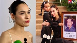 “หยาดทิพย์” น้ำตาคลอ วินาทีช็อกสูญเสียคุณพ่อกะทันหัน แค่แมลงกัดลามติดเชื้อในกระแสเลือด