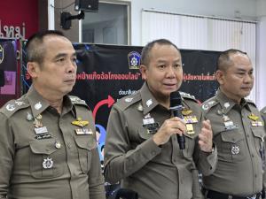 ตร.เชียงใหม่รวบ 3 ผู้ต้องหาแก๊งจีนฉ้อโกงออนไลน์บังคับเหยื่อคนไทยทำธุรกรรมการเงิน