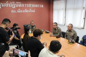 ตร.เชียงใหม่รวบ 3 ผู้ต้องหาแก๊งจีนฉ้อโกงออนไลน์บังคับเหยื่อคนไทยทำธุรกรรมการเงิน