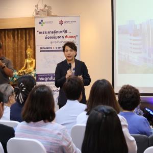 โรงพยาบาลศุภมิตร จับมือ โรงพยาบาล เอส เฉพาะทางด้านกระดูกสันหลังและข้อ ประกาศพันธมิตรทางการแพทย์เฉพาะทาง