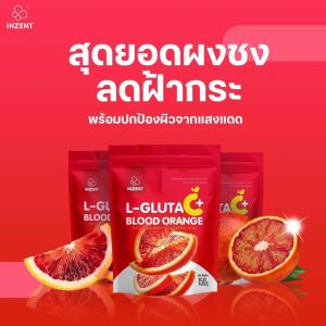 L-GLUTA C+  ผิวพรรณ…ความงามที่สะท้อนสุขภาพจากภายใน