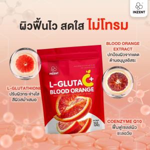 L-GLUTA C+  ผิวพรรณ…ความงามที่สะท้อนสุขภาพจากภายใน