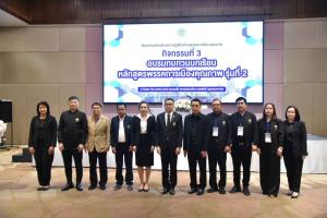 “แสวง” ของขึ้น จวกพรรคการเมืองโยนบาป กกต. เห็นกติกาไม่เป็นธรรม กลับแก้เพื่อตัวเอง ไม่แก้จุดบกพร่อง