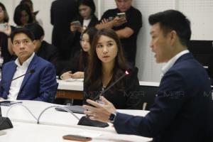 พรรคส้มเปิดฉาก ครม.เงา ตรวจสอบรัฐบาลรายสัปดาห์ ชูภารกิจใหญ่ “ตีแผ่-เสนอทางเลือก-เติมความหวัง”