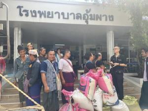 น้ำใจไร้พรมแดน! ชาวบ้านไทย-พม่าขนข้าวสาร-สมทบทุนช่วย รพ.อุ้มผาง หลังเผชิญวิกฤตขาดงบ