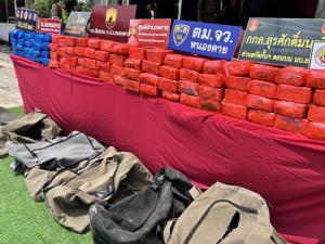 หนองคายยึดอีกยาไอซ์ 248 กิโลฯมูลค่าเกือบร้อยล้านบาท