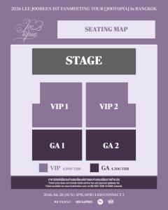 พี่สาวคนสวย "อีจูบิน" เตรียมเปิดอาณาจักรความสุขส่งต่อพลังบวก ในแฟนมีตติ้งครั้งแรกที่ไทย 28 มิถุนายนนี้ ณ LIDO CONNECT