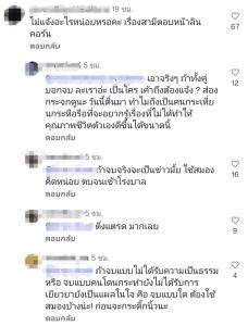 วงในลือสนั่นสาเหตุแฟนนางเอกดังตบหน้า! (คลิป)