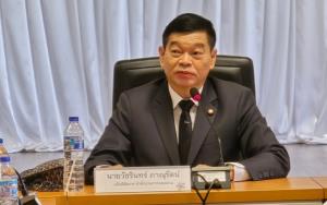 นายวัชรินทร์ ภาณุรัตน์ อธิบดีอัยการ สำนักงานการสอบสวน