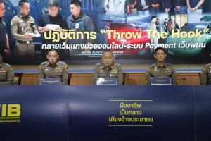 ทลายเว็บพนัน-Payment จับโปรแกรมเมอร์-อินฟลูฯ 28 ราย เงินหมุนเวียน 5 พันล้าน