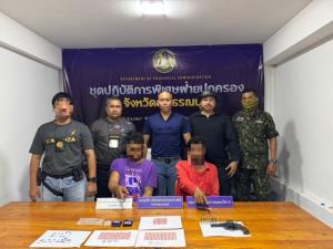 กอ.รมน.สุพรรณบุรี บุกจับ 2 ชายหนองสาหร่าย ยึดยาบ้า พร้อมปืนเถื่อน-กระสุน