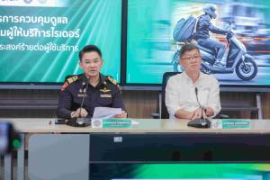 ดีอี-ETDA-ขบ. คุมเข้มไรเดอร์ ปิดช่องโหว่ผู้ขับเถื่อน