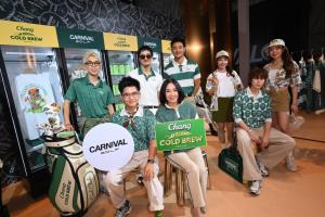 ช้าง โคลด์ บรูว์ คูล คลับ จับมือCarnival Golf  ส่งคอลเลคชันคูล เจาะ Golf Lifestyle-Gen Z