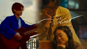 “จิ้ง DOCTORJiNK” ปล่อยเพลงใหม่ “อัลไซเมอร์” ภาคต่อเพลงฮิต ‘อันเฟรนด์’ เรียกคืนความคิดถึงที่ยังคงงดงามอยู่เสมอ