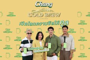 3 หนุ่ม “เฟย-กาน-ท็อป” ชวนเปิดโลกความชิลให้คูล ได้ง่ายๆ หลังเลิกงาน กับแคมเปญใหม่ “Chill Everyday – Afterwork” ของ “ช้าง โคลด์ บรูว์ คูล คลับ”