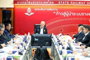 “พิพัฒน์”จี้รฟท.เร่งพัฒนาที่ดิน 10 แปลงใหญ่ อัพรายได้จาก 1%เป็น 4% หวังล้างหนี้เกือบ 3 แสนล้าน -ปีนี้ประมูลทางคู่ 3 เส้นทางลงใต้