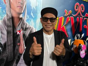 “โหน่ง ชะชะช่า” เคลียร์ชัด! ผอม 23 กิโลใน 3 เดือน ไม่ใช่ป่วย ตั้งใจลดน้ำหนักเพื่อสุขภาพ เคยปักปากกาแต่เลิกแล้ว