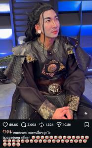 เหมือนสุด! “แจ๊ส” แปลงโฉมเป็นพระเอก “ล่าหยก” โพสต์ระบายดรามาเพลงใหม่ หลังโดนไล่กลับไปเล่นตลก