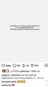 “โยเกิร์ต ณัฐฐชาช์” เลิก “พีเค” 2 ปี มีบางส่วนเคยเข้าใจผิดกัน ตอนนี้จบดีแล้ว พร้อมเปิดใจรับอนาคต