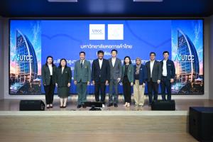 UTCC ตอกย้ำความเป็นผู้นำ Ai-First University ต้อนรับคณะผู้บริหาร มสธ. ศึกษาดูงานนวัตกรรม Ai-RAID และ Jarvis v2 มุ่งยกระดับอุดมศึกษาไทยสู่ยุค Ai เต็มรูปแบบ