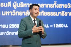 UTCC ตอกย้ำความเป็นผู้นำ Ai-First University ต้อนรับคณะผู้บริหาร มสธ. ศึกษาดูงานนวัตกรรม Ai-RAID และ Jarvis v2 มุ่งยกระดับอุดมศึกษาไทยสู่ยุค Ai เต็มรูปแบบ