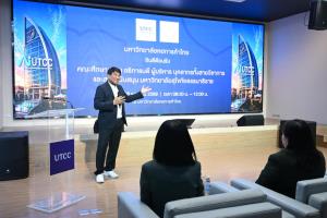 UTCC ตอกย้ำความเป็นผู้นำ Ai-First University ต้อนรับคณะผู้บริหาร มสธ. ศึกษาดูงานนวัตกรรม Ai-RAID และ Jarvis v2 มุ่งยกระดับอุดมศึกษาไทยสู่ยุค Ai เต็มรูปแบบ