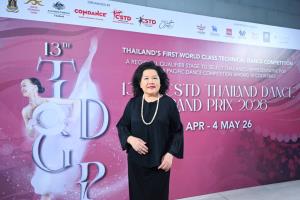 CSTD Thailand ตอกย้ำเวทีเต้นมาตรฐานโลก จัด “13th Thailand Dance Grand Prix 2026” หนุนเยาวชนไทย ปลุกพลัง Soft Power ด้านเต้นรำ ยกระดับสู่ระดับนานาชาติ