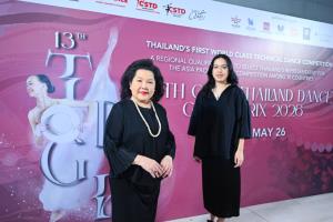 CSTD Thailand ตอกย้ำเวทีเต้นมาตรฐานโลก จัด “13th Thailand Dance Grand Prix 2026” หนุนเยาวชนไทย ปลุกพลัง Soft Power ด้านเต้นรำ ยกระดับสู่ระดับนานาชาติ