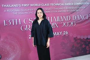 CSTD Thailand ตอกย้ำเวทีเต้นมาตรฐานโลก จัด “13th Thailand Dance Grand Prix 2026” หนุนเยาวชนไทย ปลุกพลัง Soft Power ด้านเต้นรำ ยกระดับสู่ระดับนานาชาติ