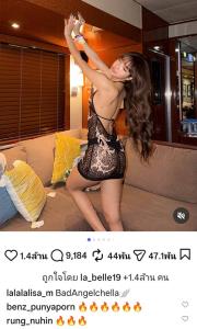 “ลิซ่า” เผยลุค BadAngelchella ซีทรูสุดร้อนแรง ทำอินสตาแกรมแตก ยอดไลก์พุ่ง 1.4 ล้าน