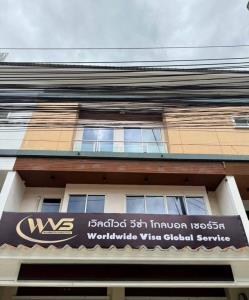 ปคม.ทลายบริษัท 18 มงกุฎ ตุ๋นแรงงานไทยนับร้อย ทำงานเกษตร ตปท.สูญเงินรวม 20 ล้าน