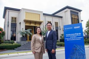 เอ็นเอส บลูสโคปฯ จับมือ แสนสิริ ยกระดับมาตรฐานที่อยู่อาศัย ชูนวัตกรรมโครงหลังคาและแผ่นหลังคา เสริมความแกร่งโครงการแนวราบ