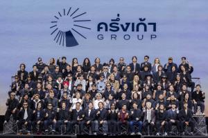 ก้าวใหม่ของอุตสาหกรรมดนตรีไทย “โอม ปัณฑพล” เปิดตัว ‘ครึ่งเก้า GROUP’ ด้วยหลักการ “ศิลปินกับค่ายเพลงคือหุ้นส่วนที่เท่าเทียมกัน”  ภายใต้  4 ค่ายในเครือ BRIDGE, 9Arkkhan, MACHg และ Ennead