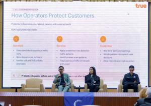 ทรู ผนึกภาครัฐ ยกระดับรับมือ Call &amp; SMS Scams ชูสมดุล Security &amp; Data Privacy สร้างความเชื่อมั่นลูกค้า