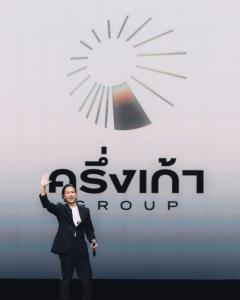 ก้าวใหม่ที่ไร้ขีดจำกัด! “โอม ปัณฑพล” เปิดตัวอาณาจักร “ครึ่งเก้า GROUP” ค่ายเพลงใหม่ที่เน้นความยั่งยืนของศิลปิน (คลิป)