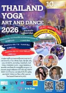 TYAD ฉลองครบรอบ 10 ปี จัดมหกรรมสุขภาพระดับนานาชาติ รวมกว่า 130 คลาส 14 ประเทศ 25–27 ก.ย. นี้ ที่ Avani Ratchada Bangkok Hotel