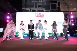 “ฟลุ๊ค-แสงเหนือ” ชวนแฟนๆมา “เรียกแด๊ดกลับไร่” สิ้นสุดการรอคอยกว่า 2 ปีของชาวไร่ชากับซีรีส์สุดจิ้น ”เรียกแด๊ดสิธาร (Your dear daddy)” ในที่สุดก็จะได้รับชมซีรีส์นี้พร้อมกัน 9 พ.ค.นี้